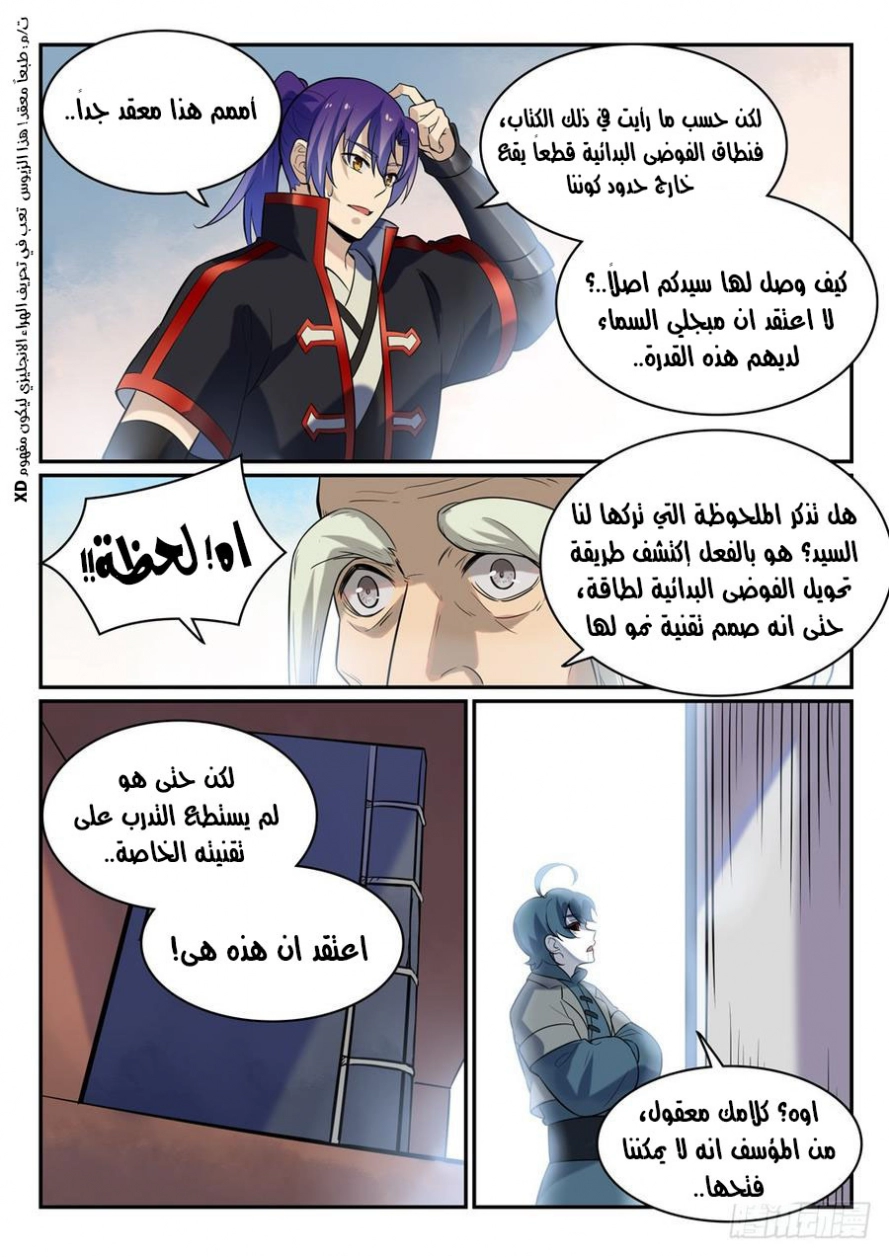 image of episode